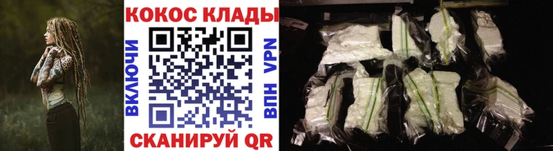 COCAIN FishScale  как найти закладки  Коряжма 