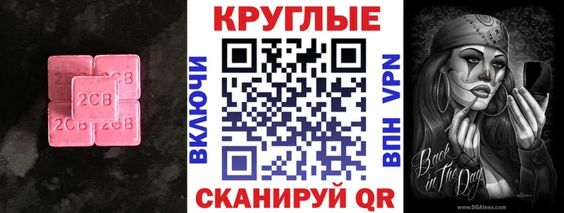 Экстази TESLA  Коряжма 