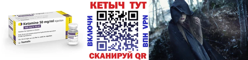 Кетамин ketamine Коряжма