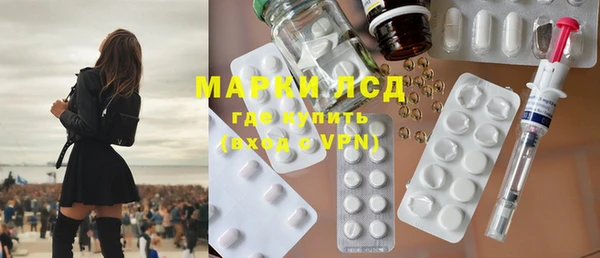 метамфетамин Аркадак