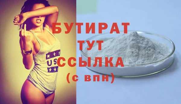 PSILOCYBIN Арсеньев
