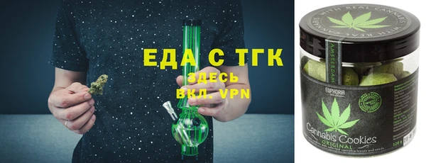 ALPHA-PVP Армянск
