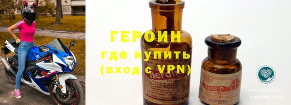ALPHA-PVP Армянск