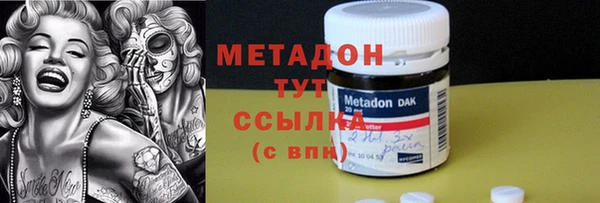 метамфетамин Аркадак