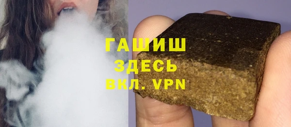 ALPHA-PVP Армянск