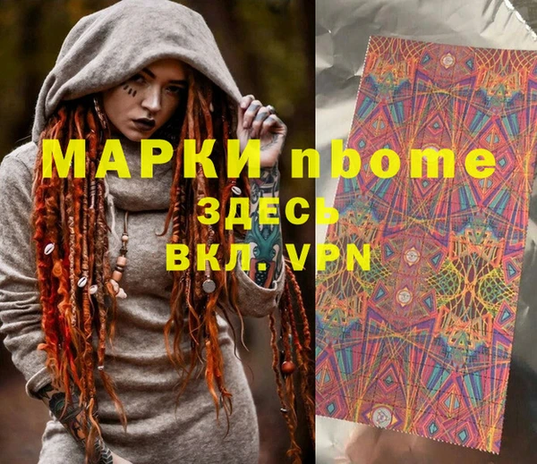 PSILOCYBIN Арсеньев
