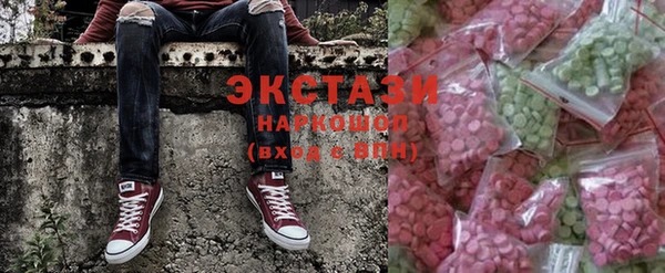 ALPHA-PVP Армянск