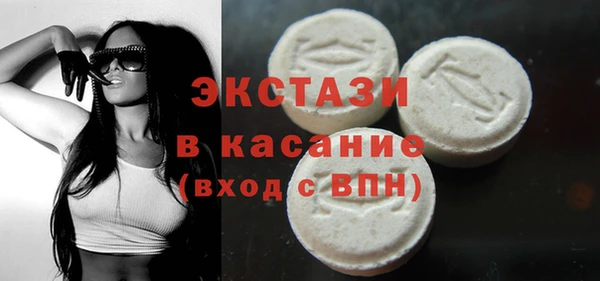 кокаин VHQ Балабаново
