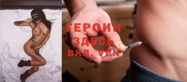 ALPHA-PVP Армянск