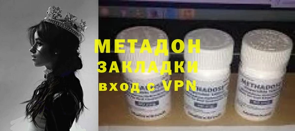дживик Баксан