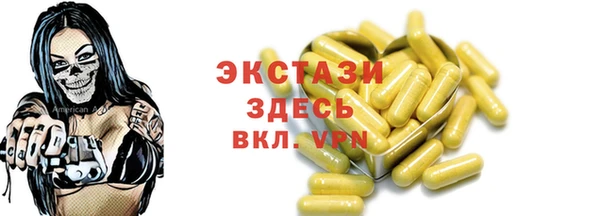PSILOCYBIN Арсеньев