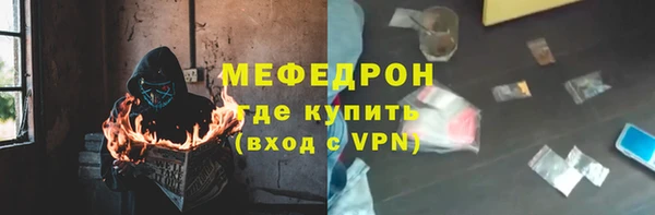 метамфетамин Аркадак