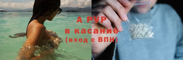 ALPHA-PVP Армянск
