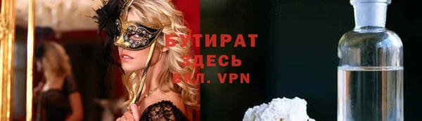 метамфетамин Аркадак