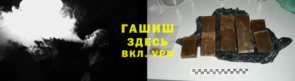 ALPHA-PVP Армянск