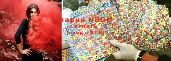 ALPHA-PVP Армянск
