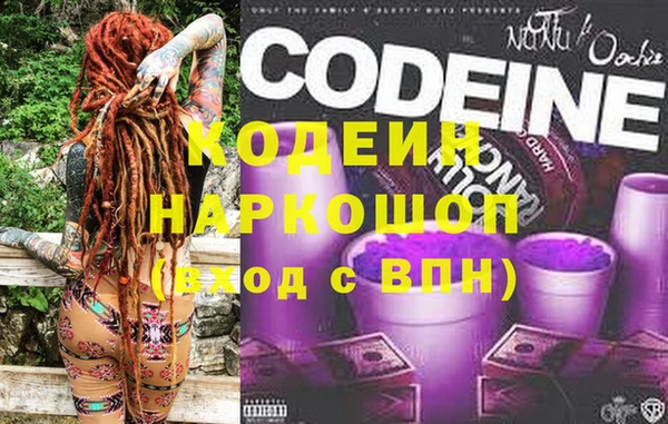PSILOCYBIN Арсеньев