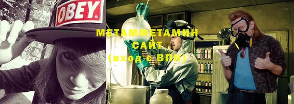метамфетамин Аркадак