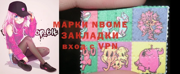 метамфетамин Аркадак