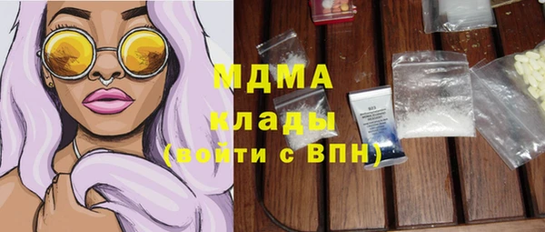 мдпв Балахна