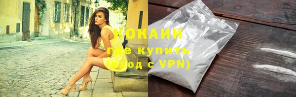 ALPHA-PVP Армянск