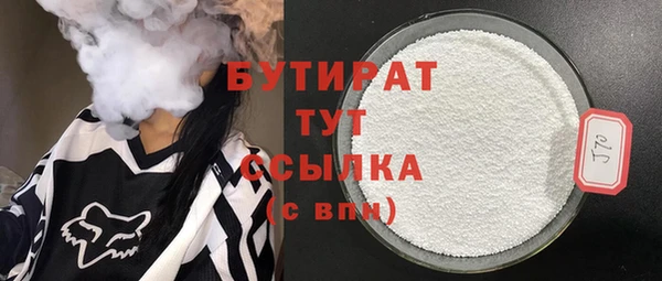 ALPHA-PVP Армянск