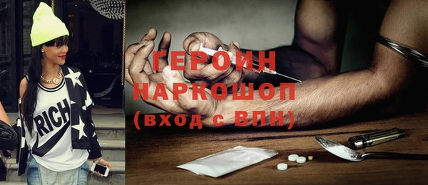 метамфетамин Аркадак