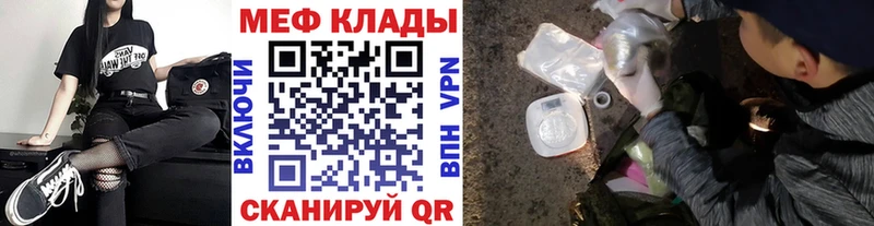 Меф VHQ  hydra сайт  Коряжма 