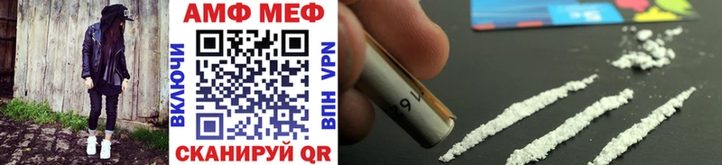 Метамфетамин витя  Коряжма 