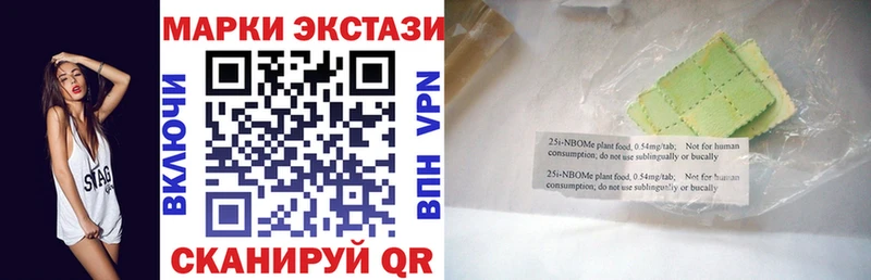 Марки NBOMe 1500мкг  наркота  ссылка на мегу сайт  Коряжма 